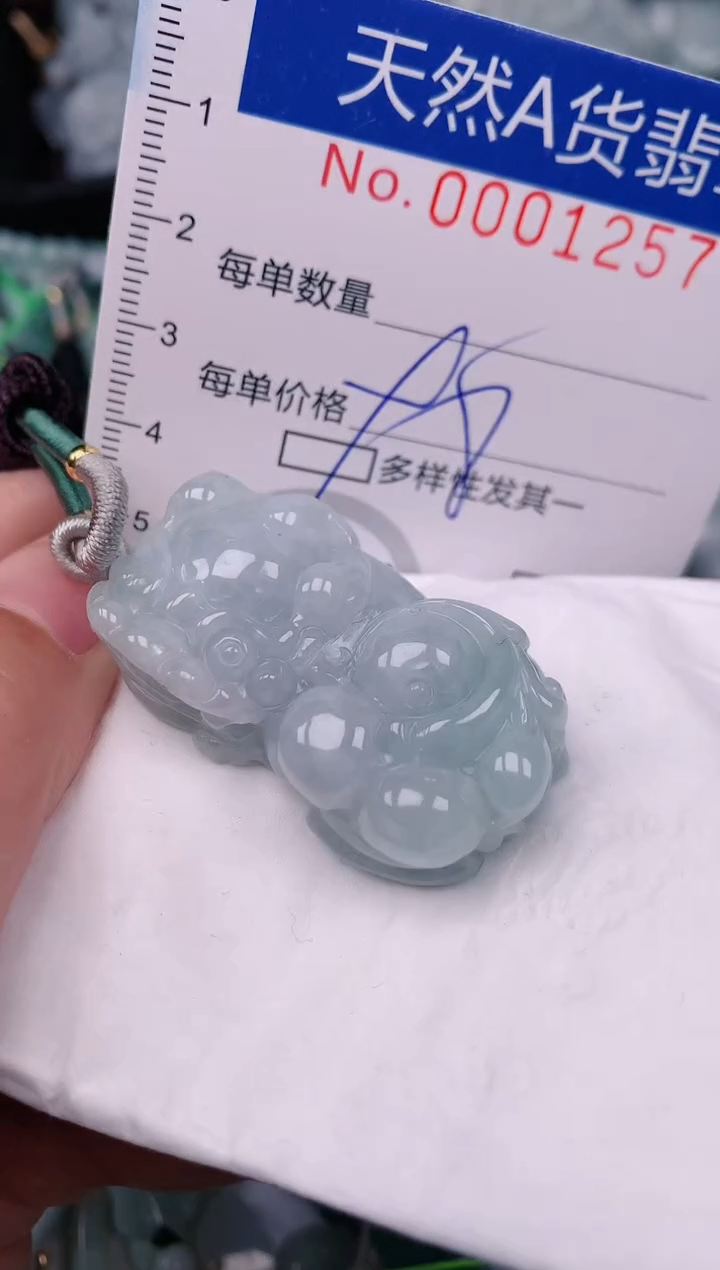 【闪购商品】翡翠颈饰未镶嵌00001257