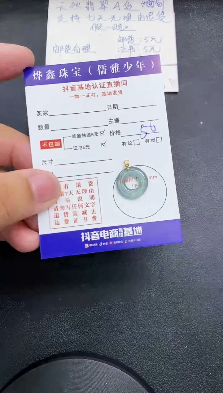 【闪购商品】翡翠颈饰18K金镶嵌天然翡翠A货赠皮绳