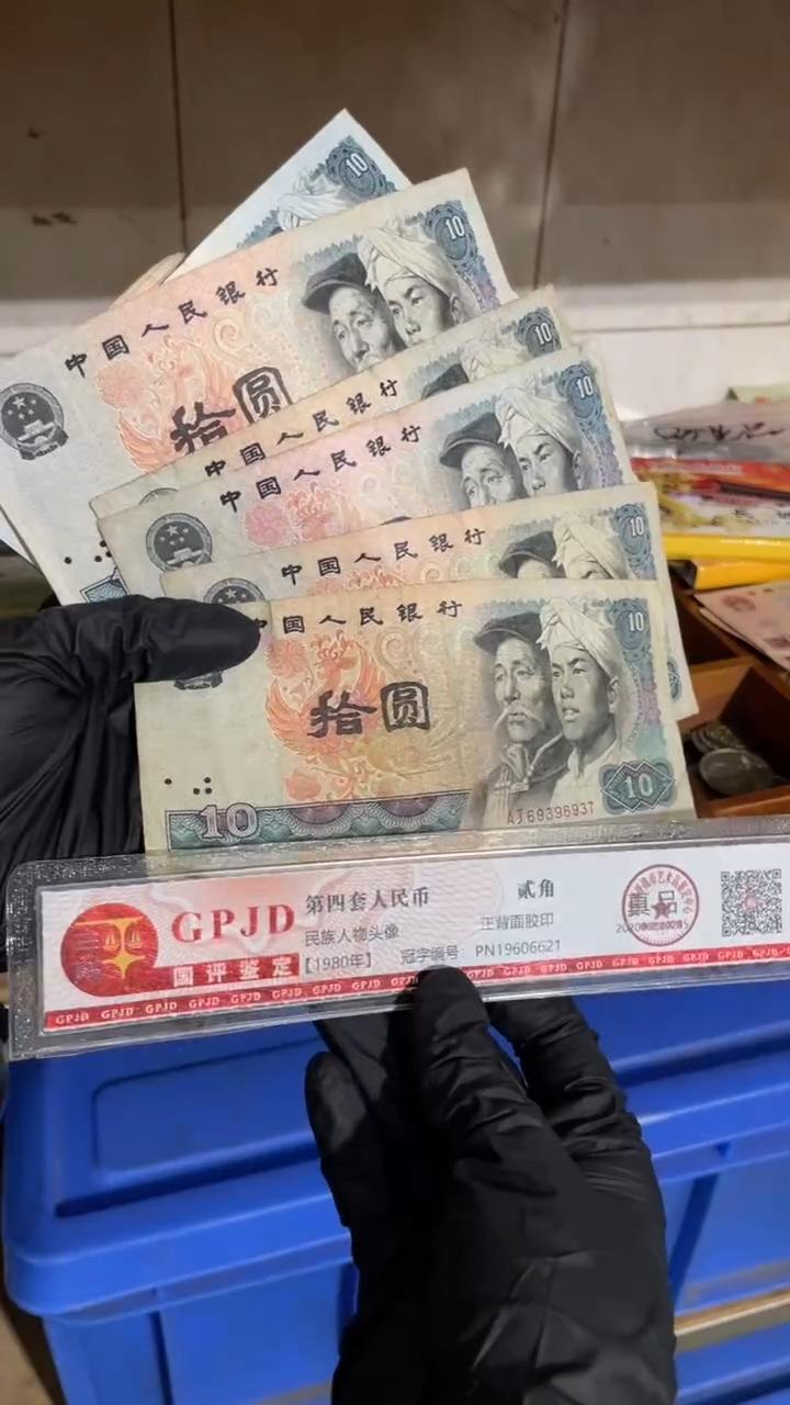 5张，8010 号码随机真币 5新