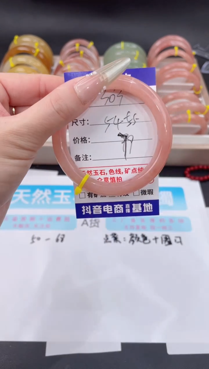 未镶嵌手镯石英质玉303
