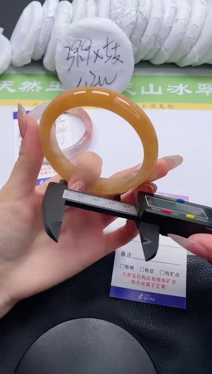 【闪购商品】石英质玉手镯未镶嵌A76-59+