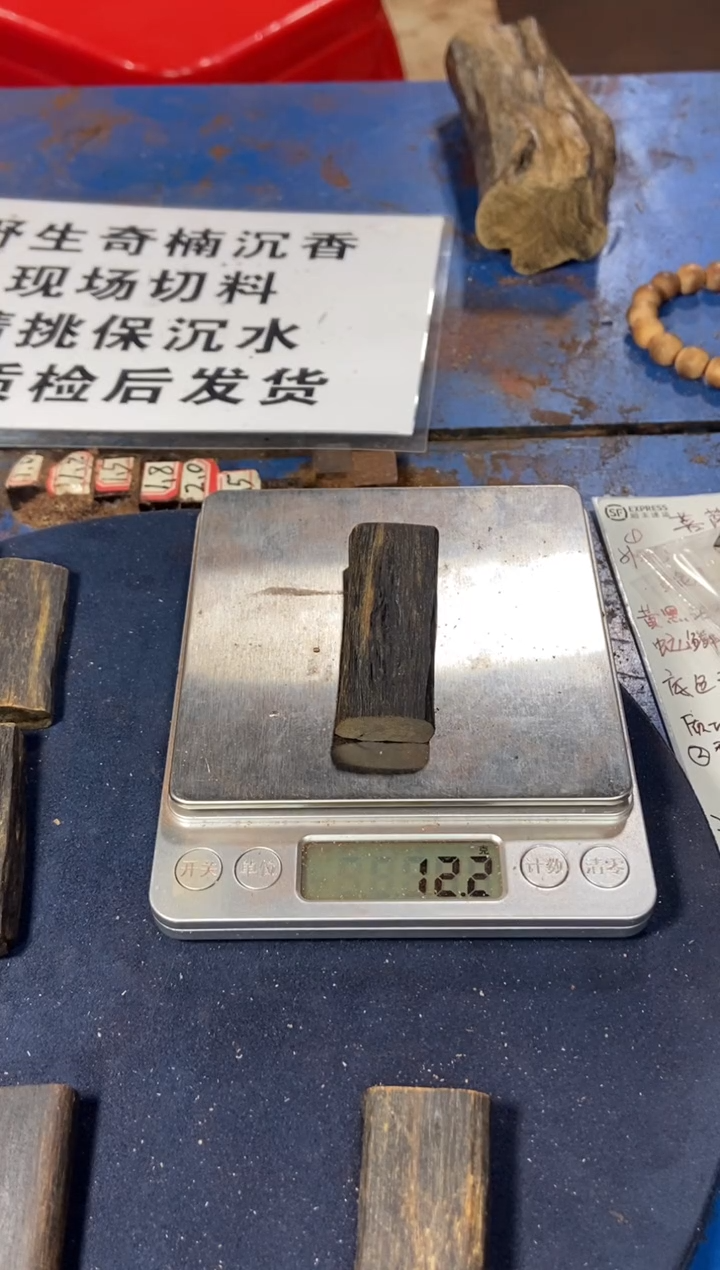 沉香吊坠白棋沉香牌子12.2克