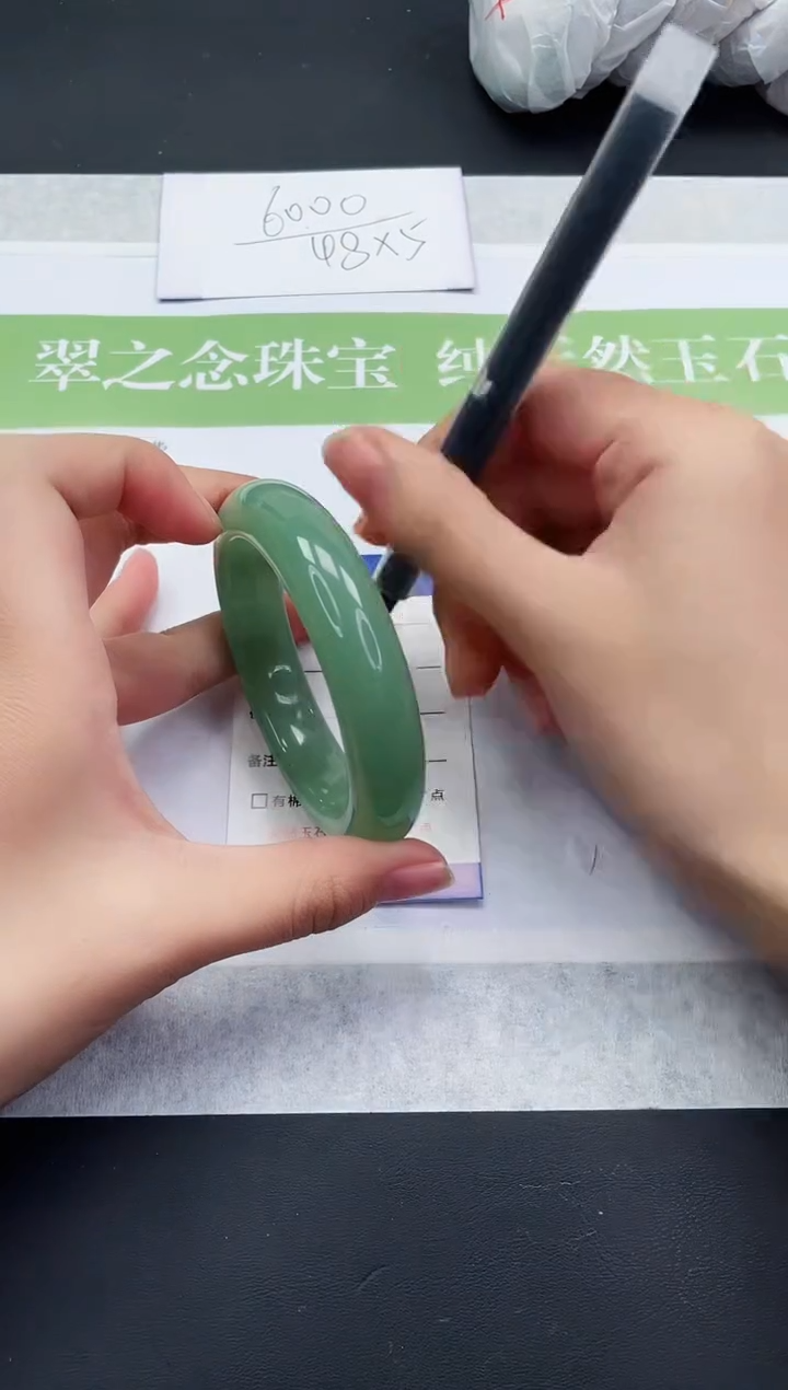 【闪购商品】石英质玉未镶嵌手镯D361-52+