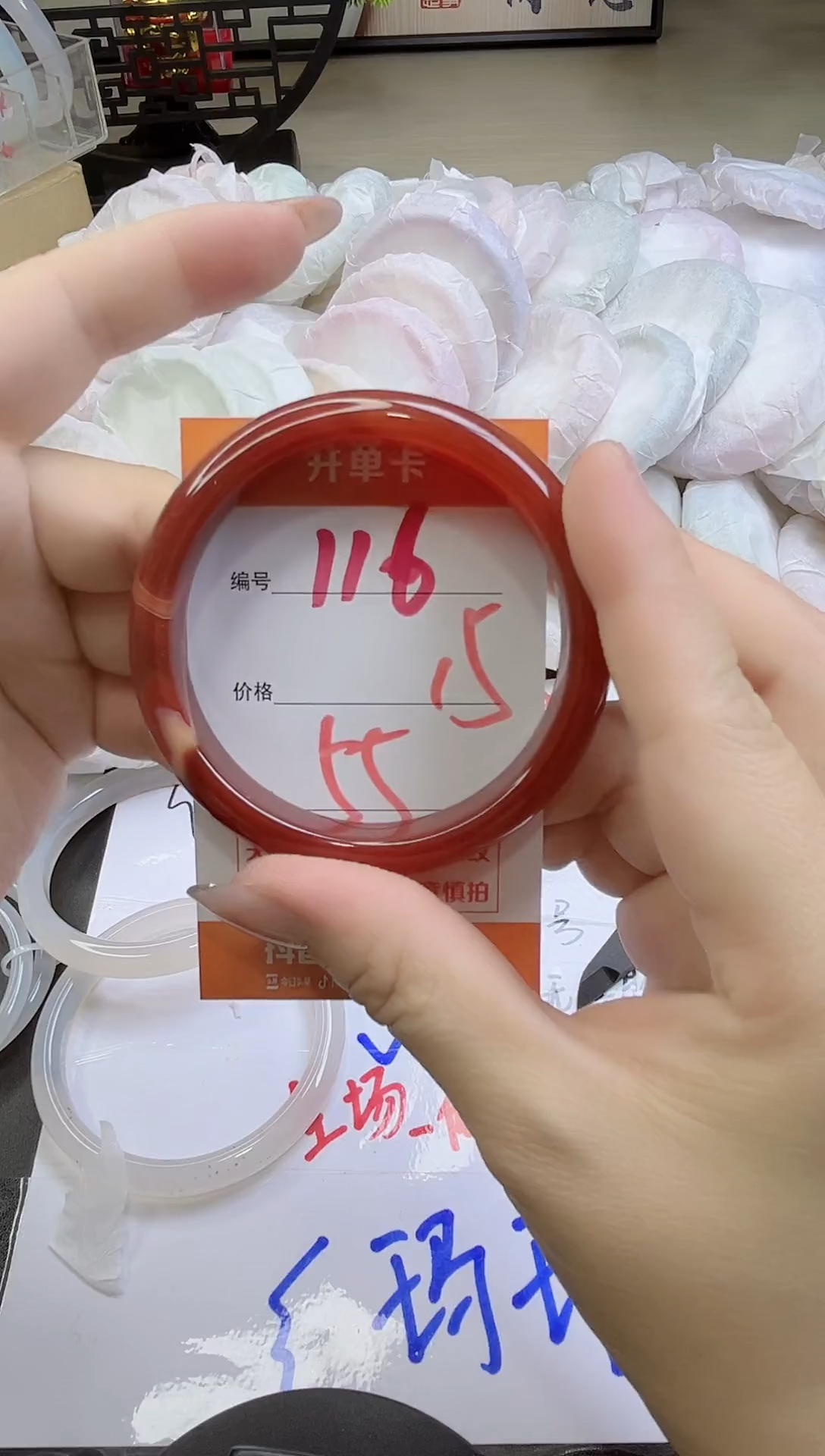 手镯玛瑙/玉髓未镶嵌116