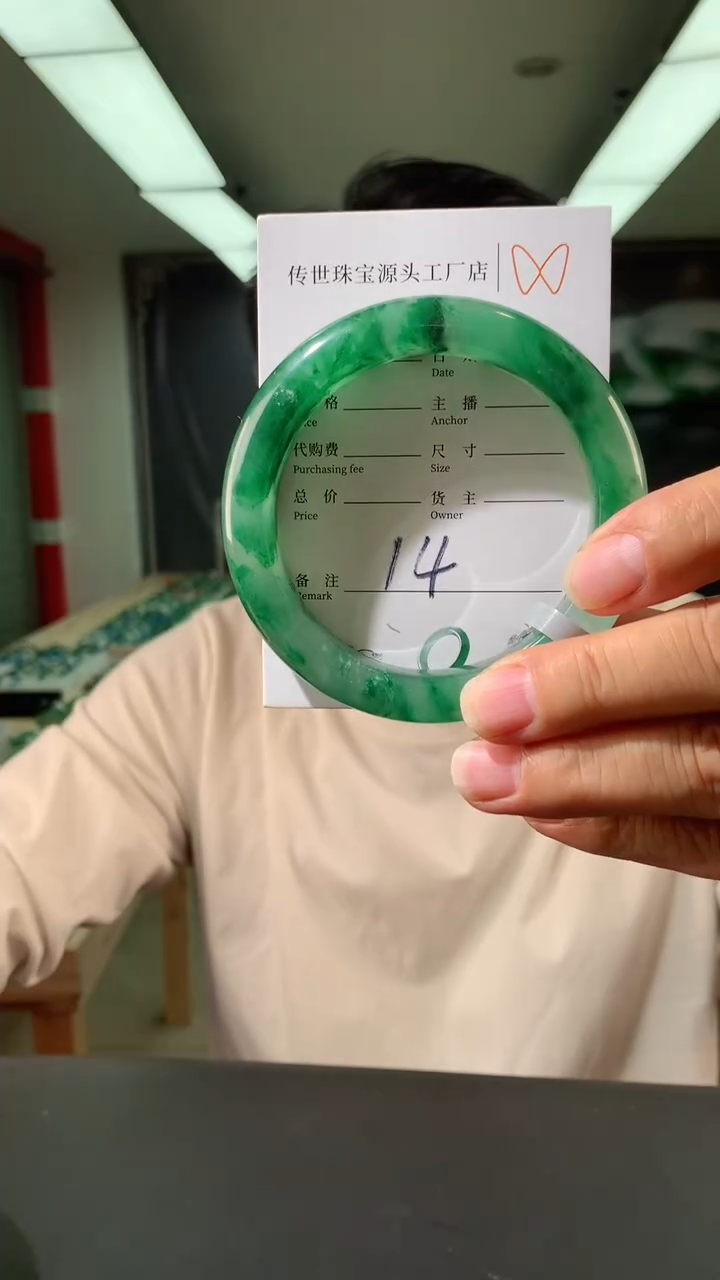 【闪购商品】石英质玉手镯未镶嵌拍一