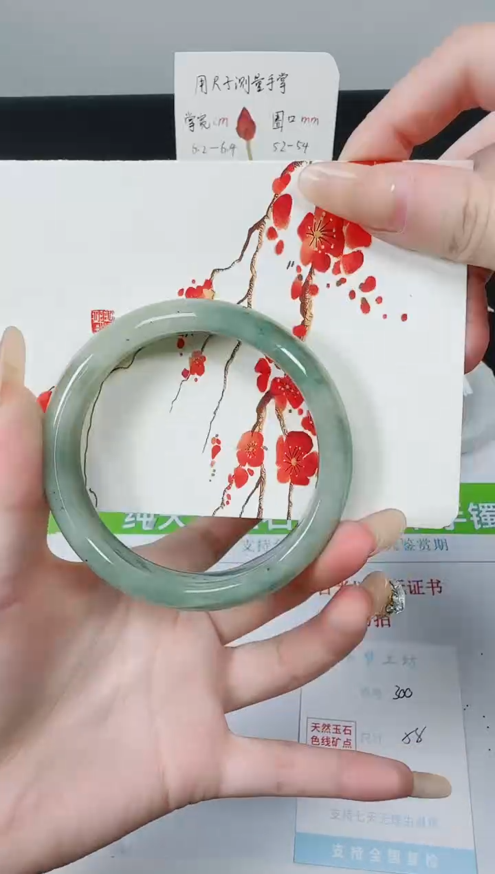 【闪购商品】石英质玉手镯未镶嵌K300-58.7