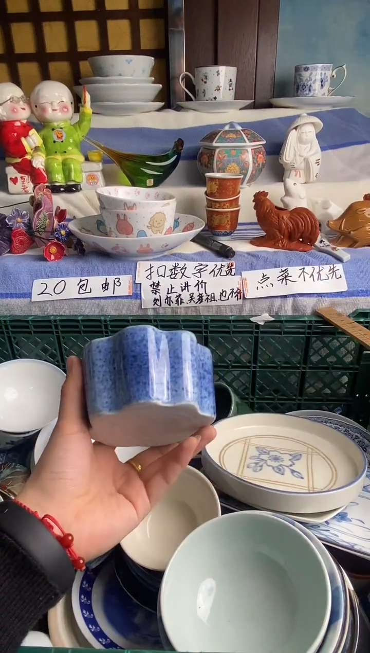 瓷器七*感谢您支持易雅堂陶瓷004