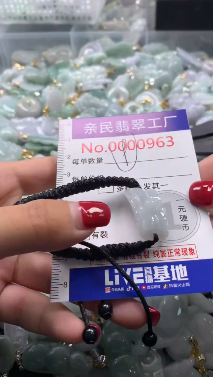 吊坠(不含链)未镶嵌翡翠963