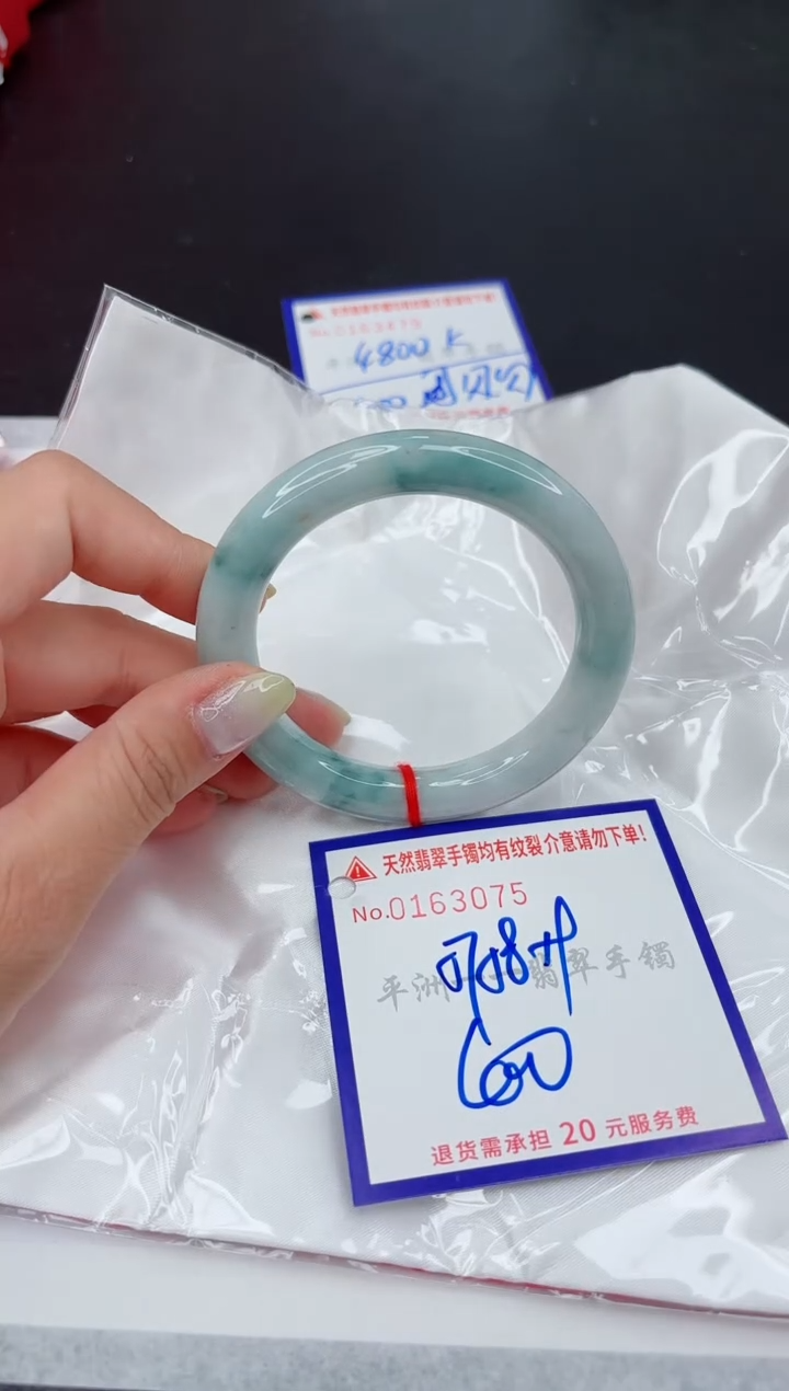 翡翠手镯未镶嵌11111111111