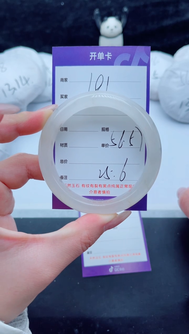 未镶嵌手镯石英质玉（金丝玉）181-