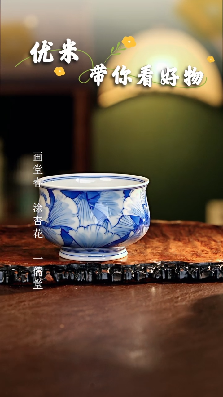 【闪购商品】瓷片...............