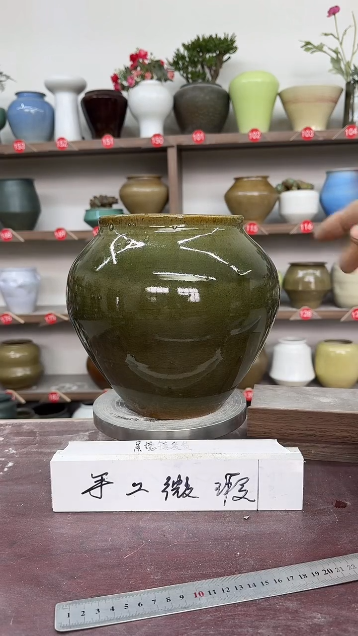 【闪购商品】陶瓷7-高21口15瑕