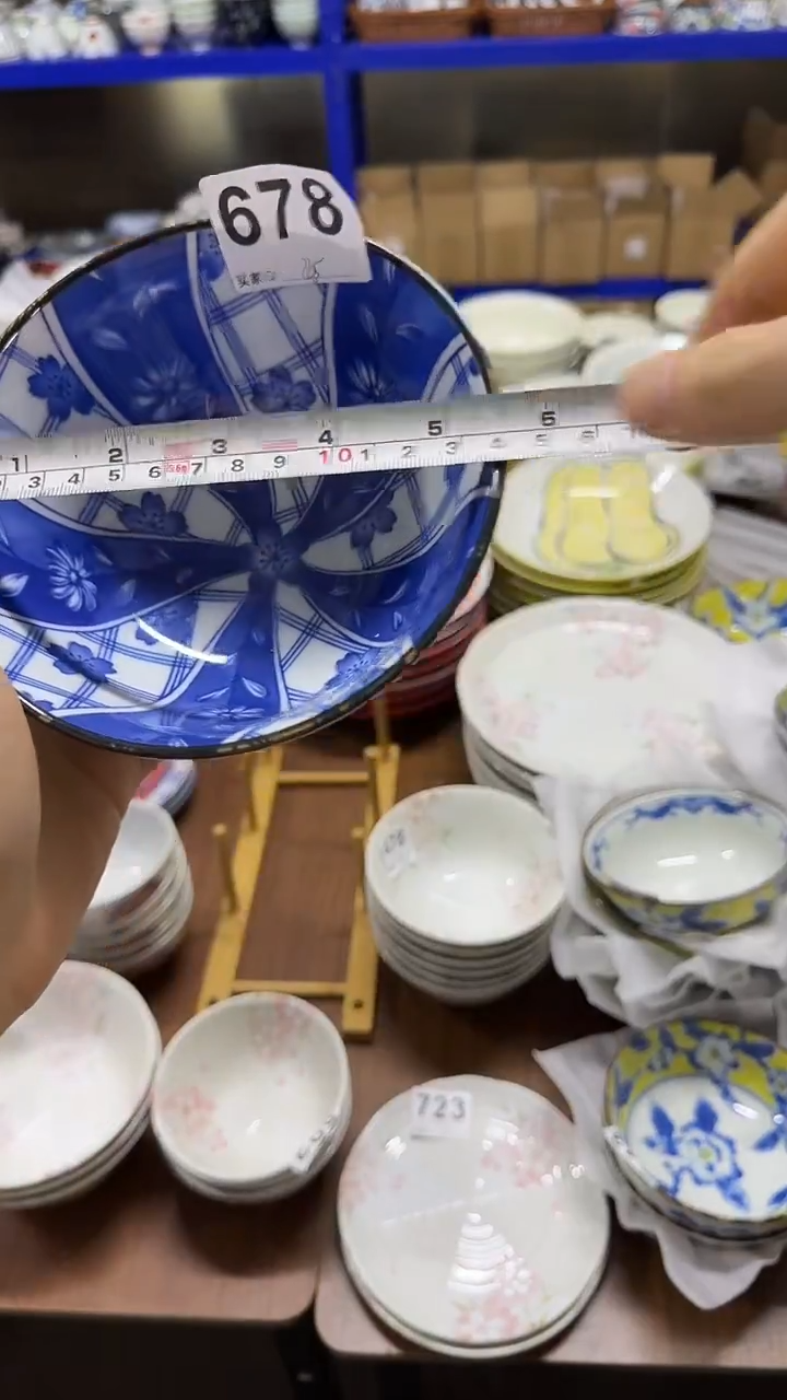圆形日本进口陶瓷餐具 14厘米米饭碗