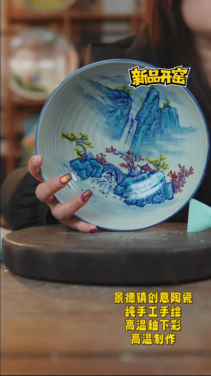 其他陶550景德镇瓷器