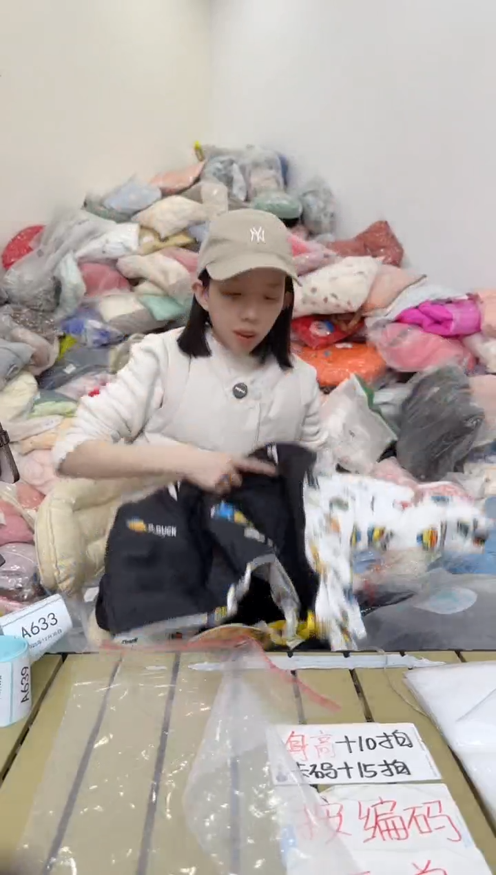 兮兮家童装捡漏630