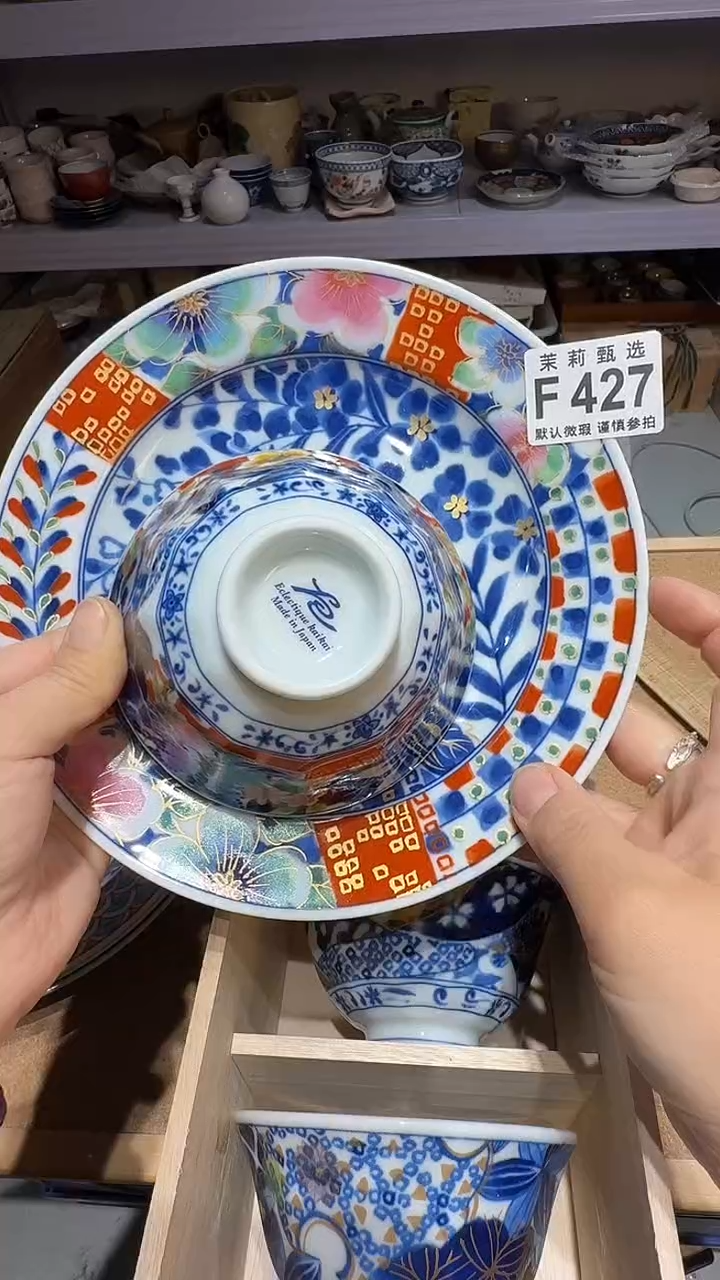 瓷片芽*?茉莉甄选一号商品427（2盘1碗）