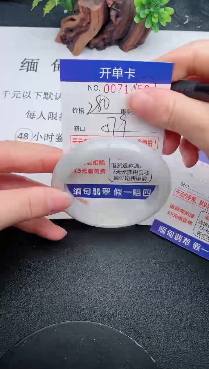 【闪购商品】56手镯即见即所得拍啥发啥