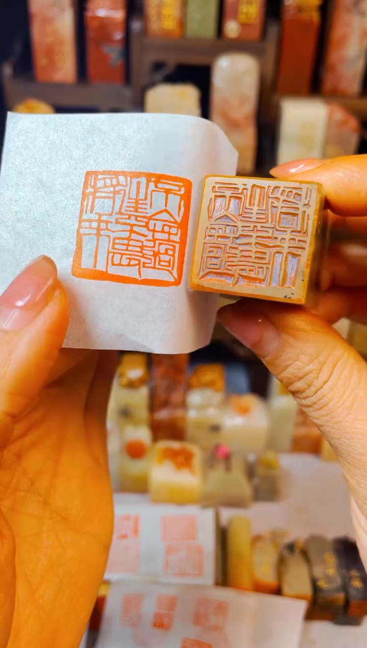 【闪购商品】巴林石印石手工篆刻《不念过往不畏将来》2.5