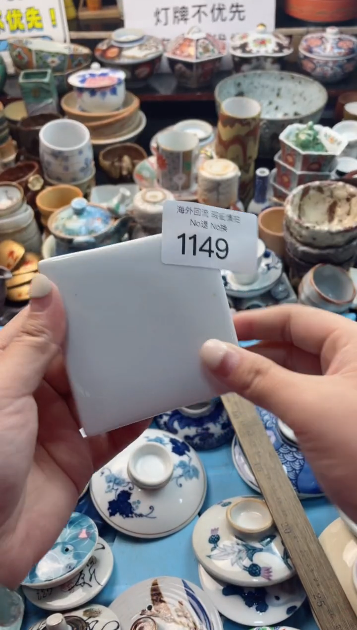 【闪购商品】摆件1149精美创意日式臻品