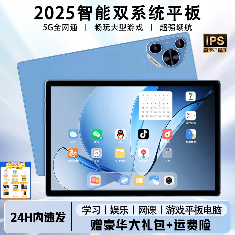 16G+1024G/PadPro平板电脑4K全网通办公学习追剧通话王者荣耀Q