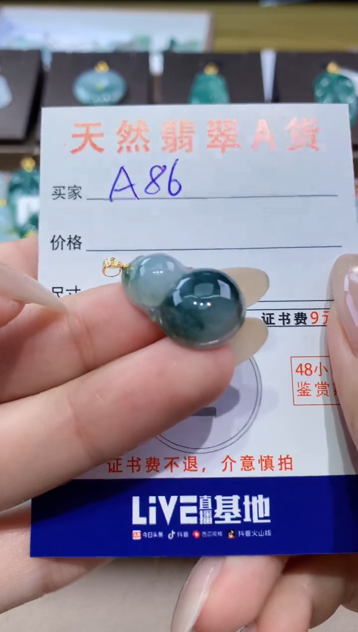 颈饰18K金镶嵌翡翠天然缅甸翡翠A货挂件 