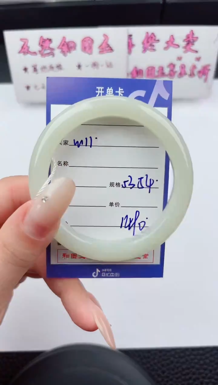 未镶嵌手镯和田玉111嗨购微色差T4