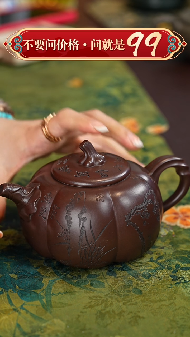 【闪购商品】紫砂茶壶宜兴紫砂