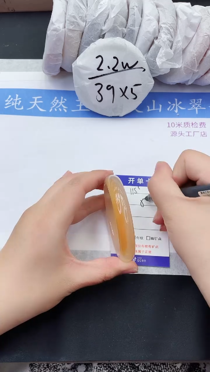 【闪购商品】石英质玉手镯未镶嵌MY115-58+