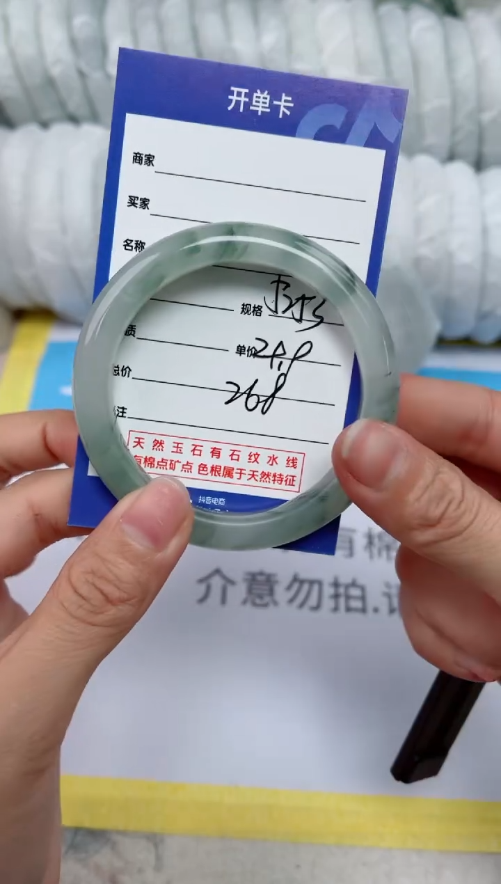 【闪购商品】石英质玉手镯未镶嵌268