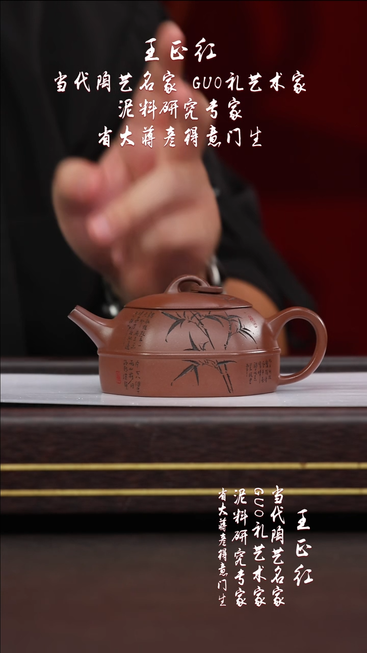 茶壶紫砂黄龙山原矿紫砂壶52