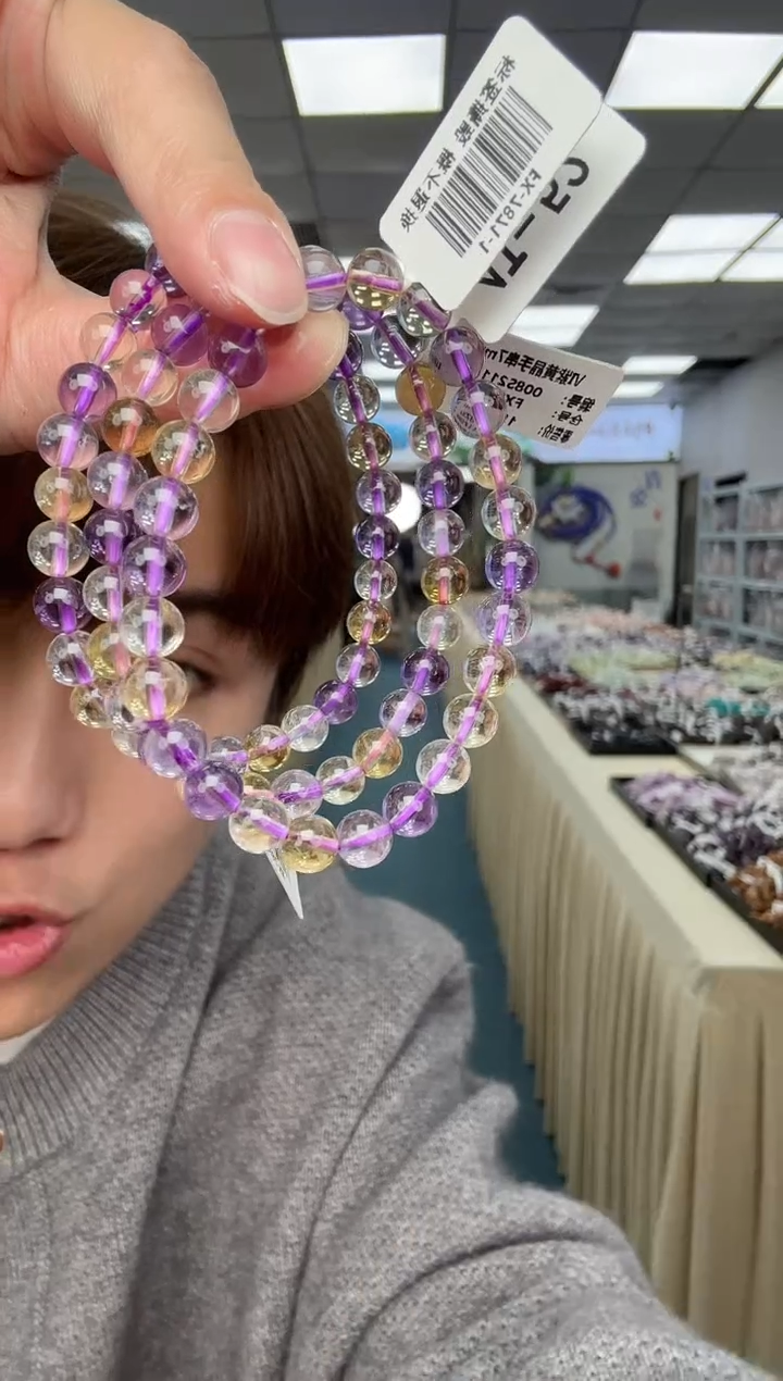 未镶嵌手串水晶9紫黄晶7m(多样性发其一）