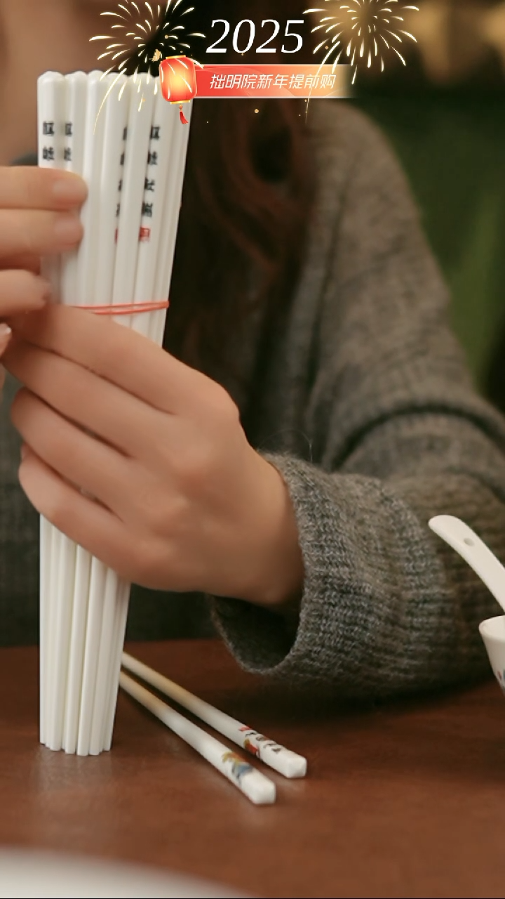 【闪购商品】麒麟筷子10双（福利）