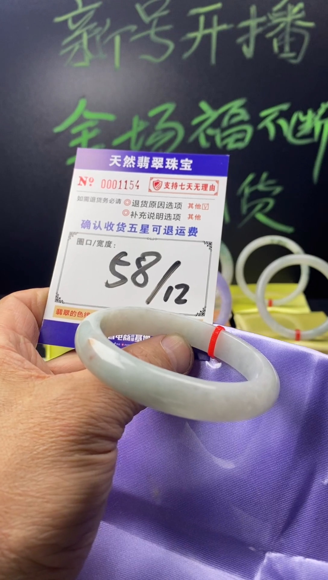 未镶嵌手镯翡翠翡翠叮当镯美人条公主镯手镯