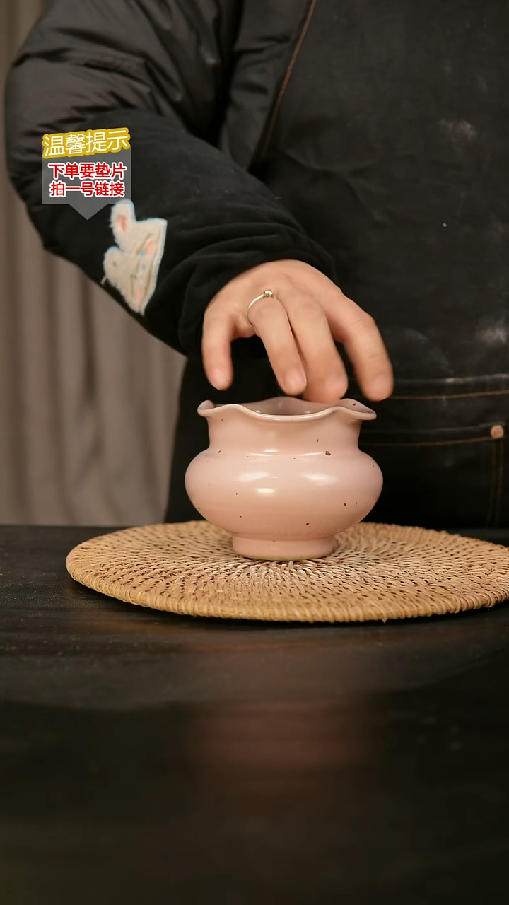 瓷片内口径约7-8外高约8