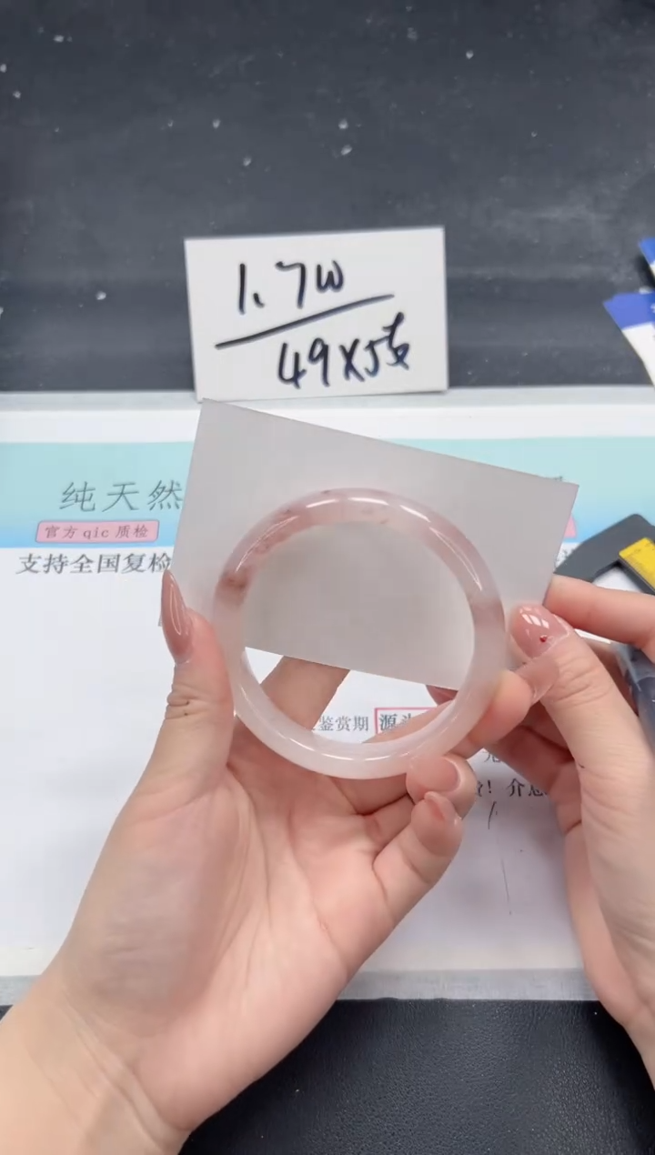 【闪购商品】石英质玉手镯未镶嵌A298-60.2