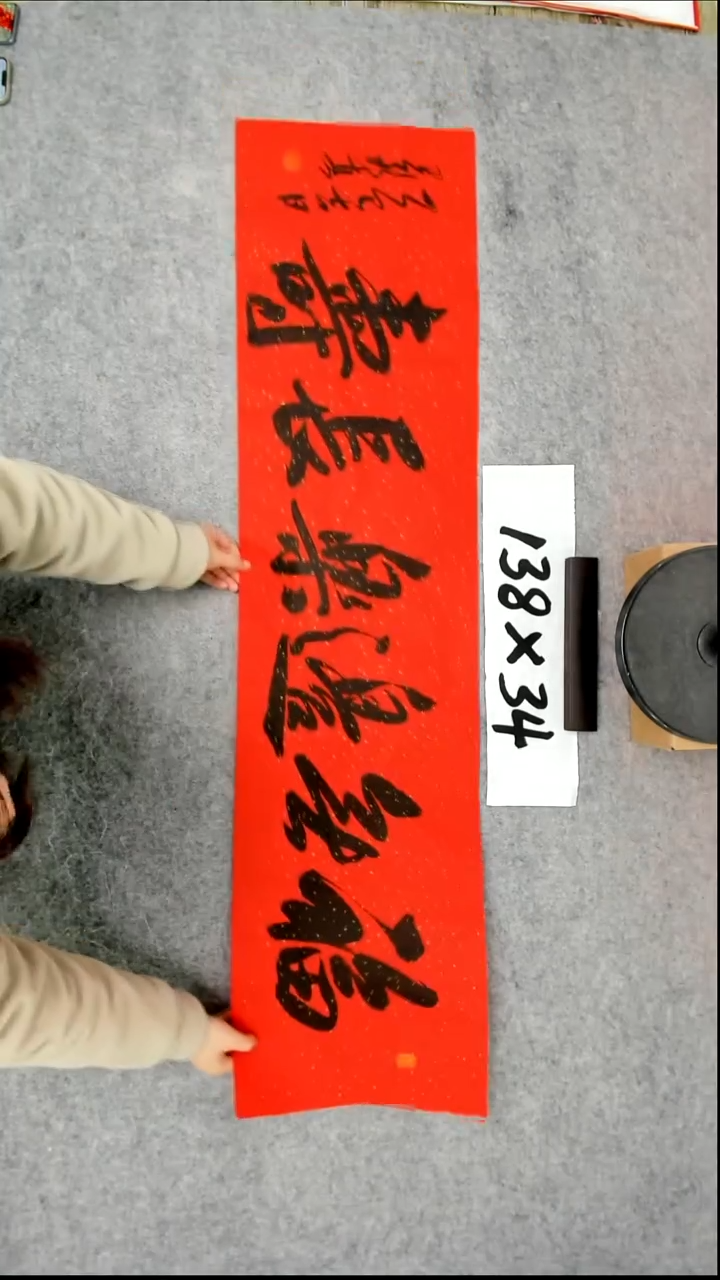 书法吕老师书法作品