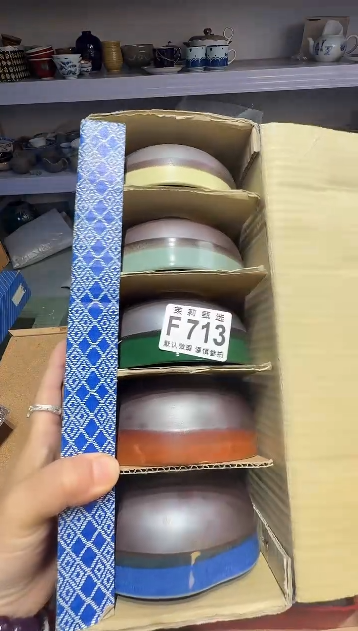 瓷片笑****来茉莉甄选一号商品713