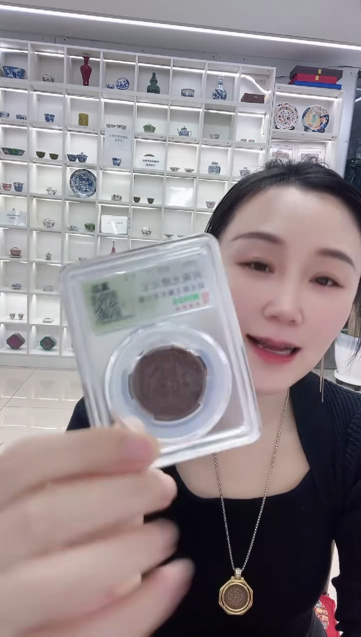 铜清 光绪元宝 同分数随机发 