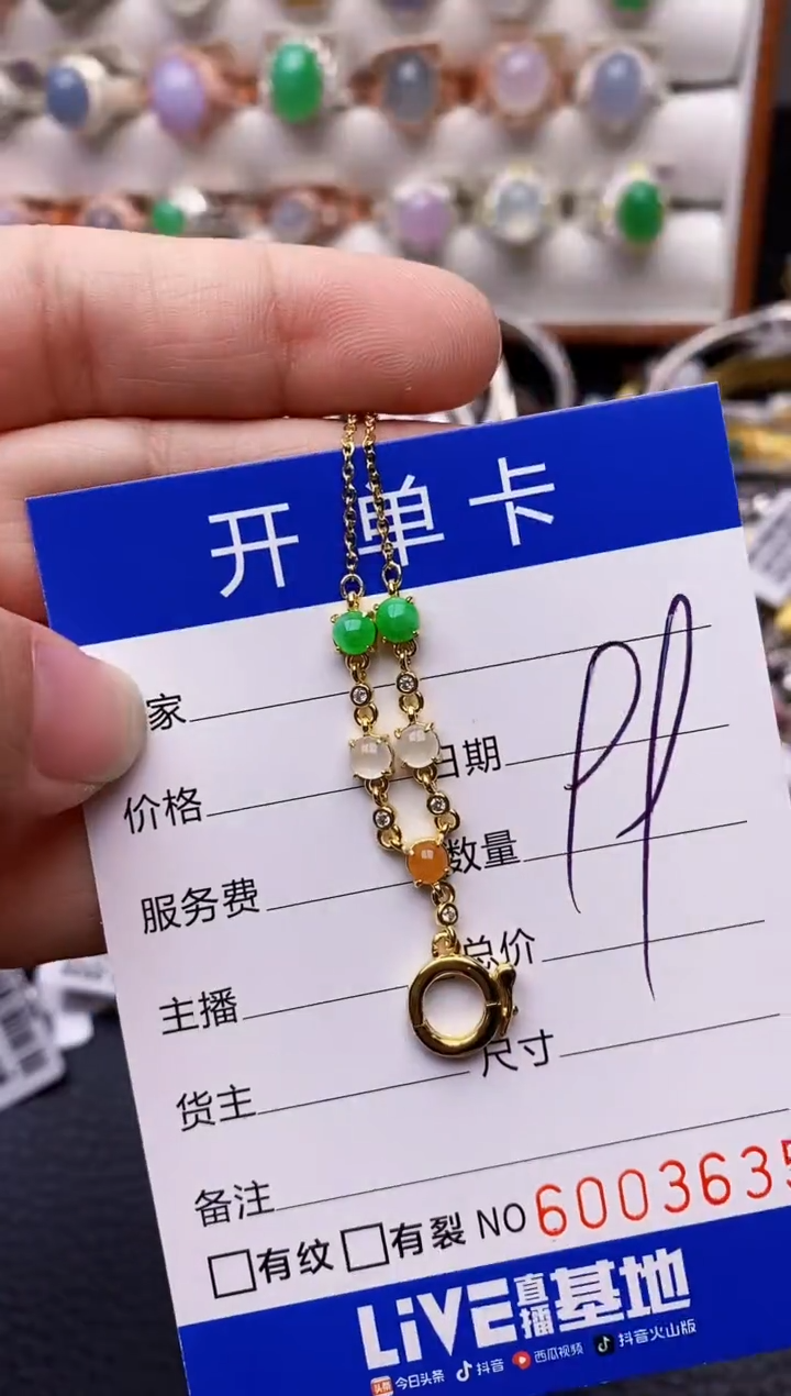 【闪购商品】翡翠戒指银S925镶嵌/3635
