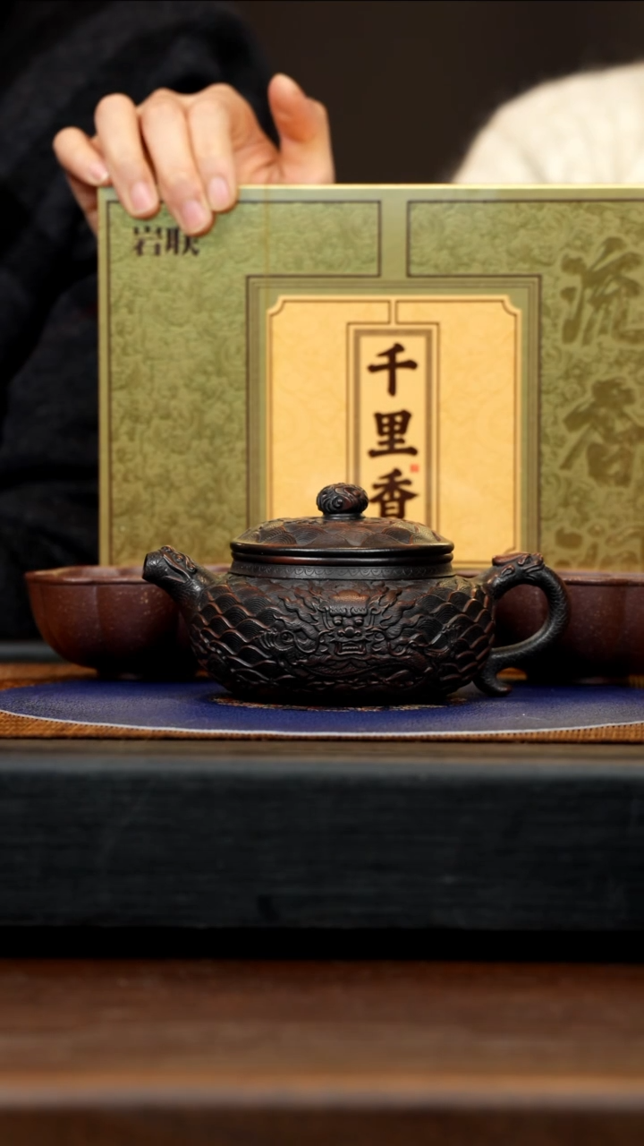 【闪购商品】紫砂茶壶BYM 红木烧 浮雕仿古 