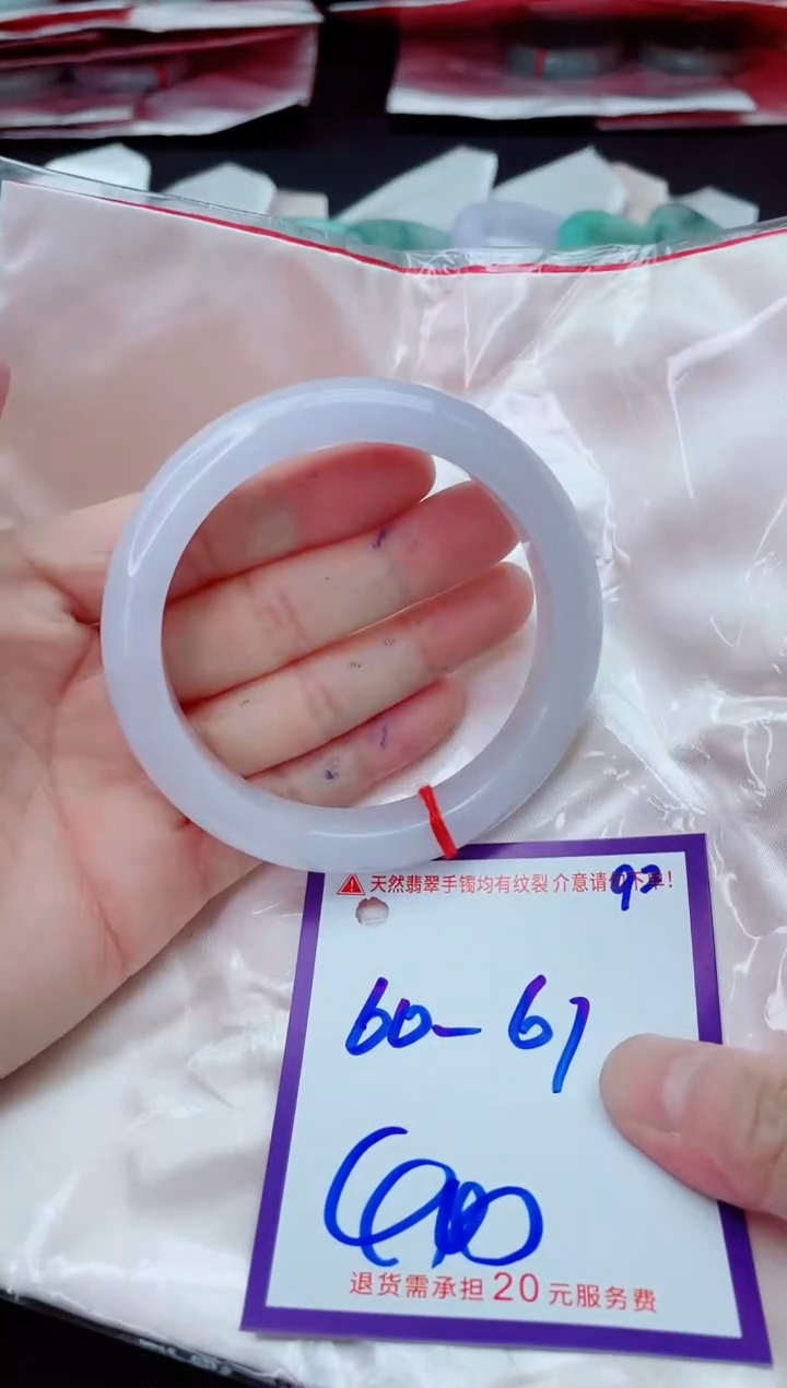 未镶嵌手镯翡翠11111111