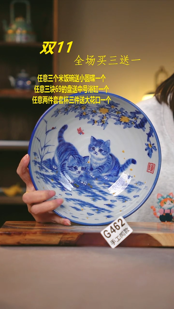 其他G462陶然集器瓷器