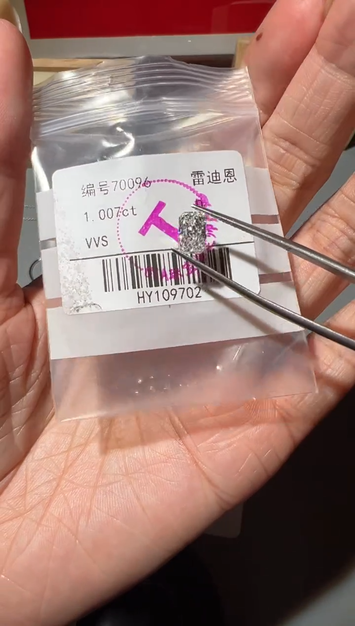 裸石合成钻石编号70096   1.007ct