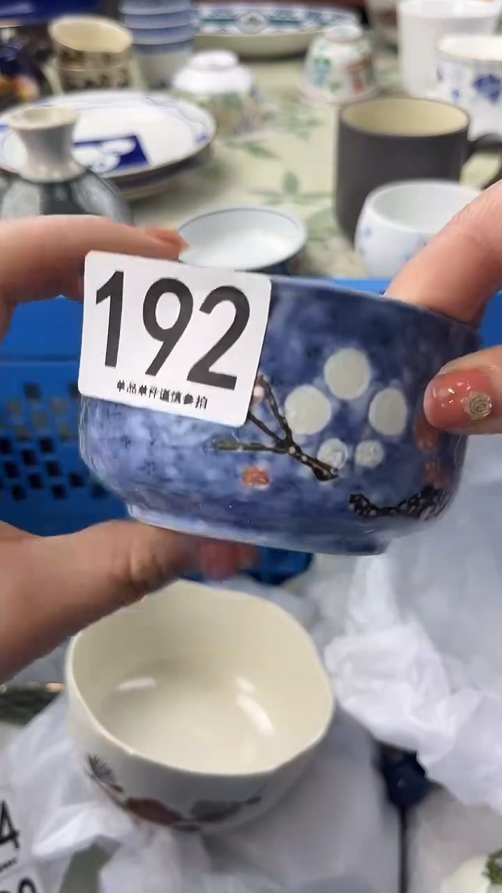 抱**?192              