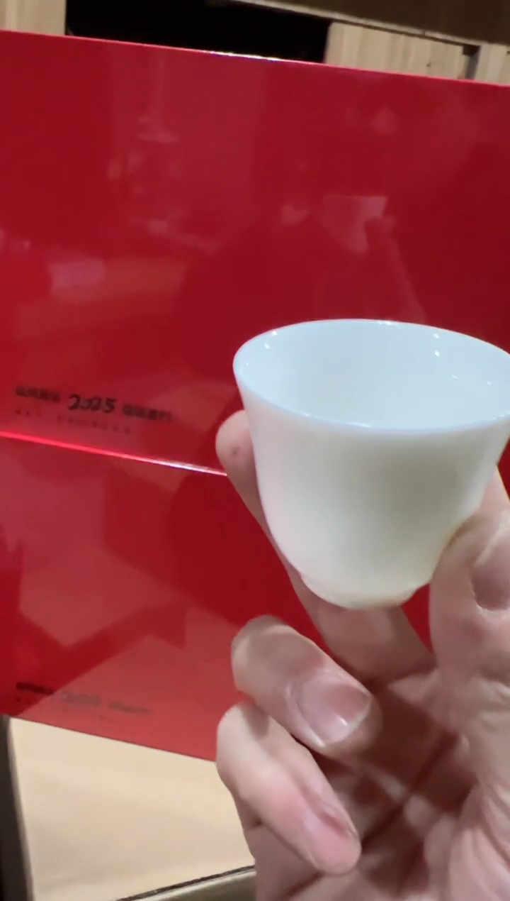 【闪购商品】蛇年福顺【金骏】礼盒2盒主人杯