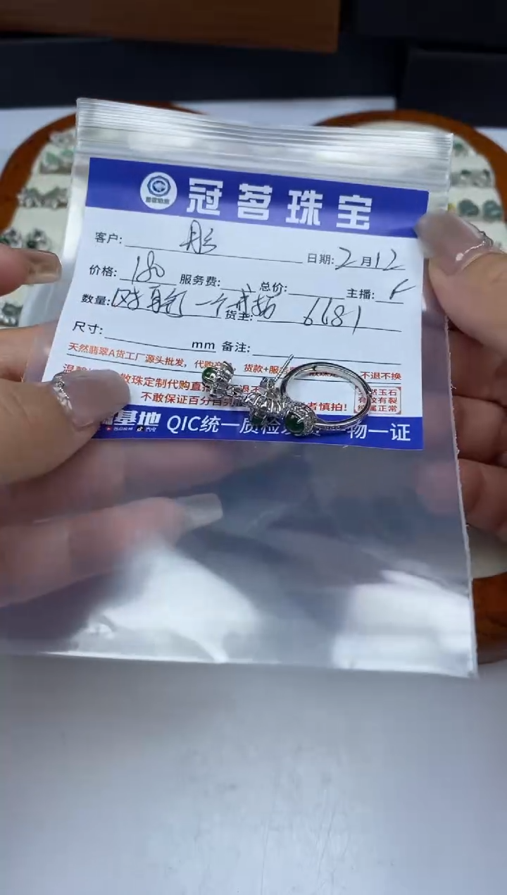 【闪购商品】翡翠手饰银S925镶嵌925 银 耳钉+戒指