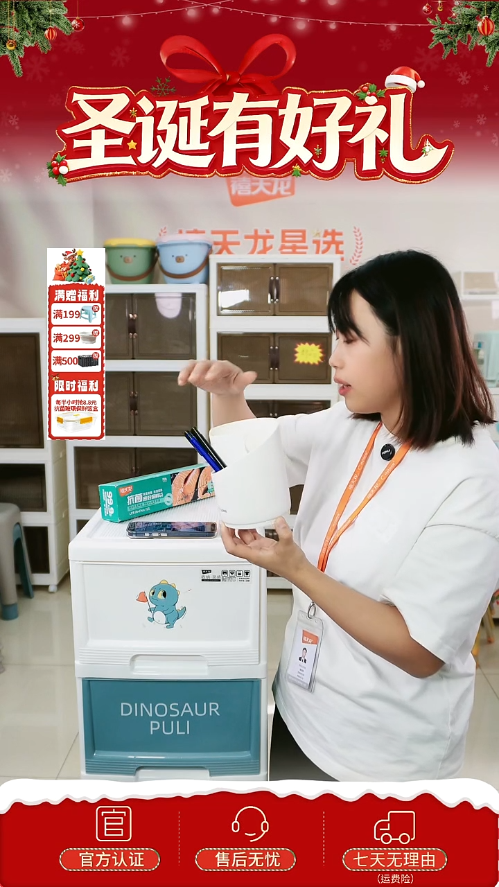 塑料保鲜袋子禧天龙