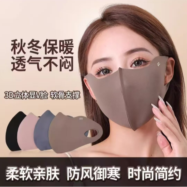【10单8单屯】秋冬季德绒口罩保暖