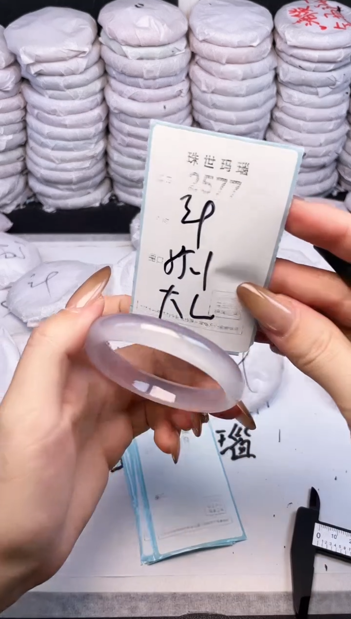 手镯玛瑙/玉髓未镶嵌2577