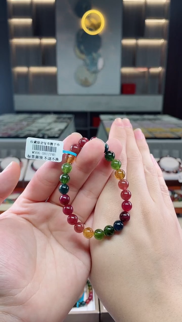 【闪购商品】碧玺单圈手串未镶嵌（多样性发一条）Y